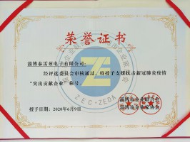 国产AV麻豆美艳房东